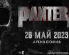 The legendary PANTERA live in Sofia on May 26, 2023