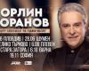 Orlin Goranov celebrates “50 years of magic” on stage with a tour and a glamorous concert-performance in Stara Zagora on August 9
